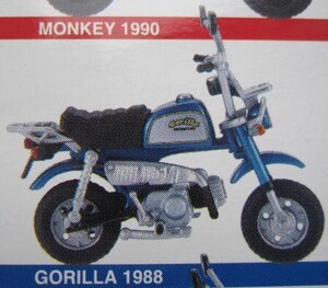 新品 モーターバイクダイアリー ゴリラ GORILLA 1988 HONDA ホンダ モンキー MONKWY ダックス DAX ポケバイ ジオラマ MOTORBIKE BANDAI