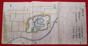 地図 絵図 （城郭図） 長崎県 肥前國 大村城 C 古地図 江戸時代 （レターパックライト発送）