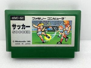 FC　サッカー　【H74168】