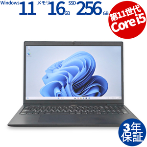 【3年保証】 DELL LATITUDE 3520 Windows11 i5 デル 中古 パソコン ノート OFFICE付き PC