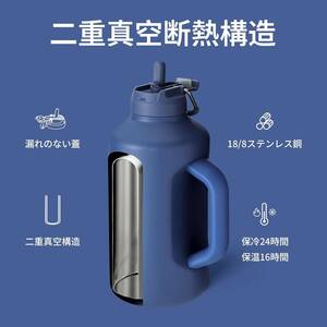 bottlebottle｜水筒ステンレスボトル 1.8L 真空断熱｜炭酸対応