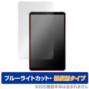 AAUW M60 保護 フィルム OverLay Eye Protector 低反射 for アーアユー M60 タブレット tablet 液晶保護 ブルーライトカット 反射防止