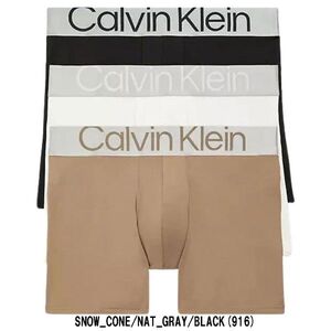 ※訳あり アウトレット Calvin Klein(カルバンクライン)ボクサーパンツ 前閉じ 3枚セット CK Reconsidered Steel NB3075-916 Mサイズ