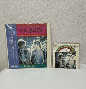 小さな恋のメロディ /LP レコード ,EPレコード/2枚セット/サウンドトラック盤/【送料無料】