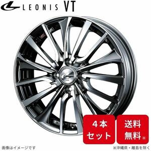 ウェッズ ホイール レオニスVT シャトル GK8/GK9/GP7/GP8 ホンダ 16インチ 4H 4本セット 0036339 WEDS