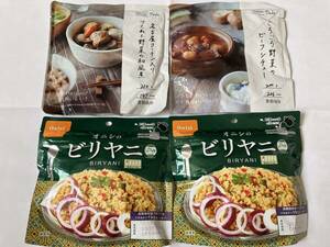 ★防災食 非常食★尾西食品 ビリヤニ 2食分 お惣菜 2食分 アルファ米 (1袋80g)×2袋 5年保存（賞味期限2027.10まで）