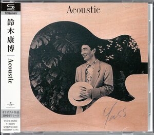 【中古CD】鈴木康博/Acoustic/SHM-CD/2013年盤