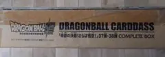 ドラゴンボールカードダス 奇跡の決着!さらば悟空 37弾 38弾 新品未開封