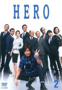 HERO 2014年版 2(第3話、第4話) レンタル落ち 中古 DVD