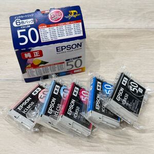 EPSON IC6CL50 エプソン純正インクカートリッジ 5色　ICBK50 ICC50 ICM50 ICLM50 ICLC50 5個セット