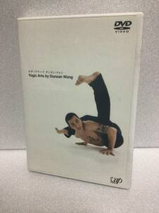 即決！ DVD セル版 ダンカン・ウォン の Yogic Arts (ヨギックアーツ) 送料無料！