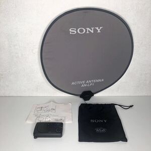 SONY アクティブアンテナ AN-LP1 通電確認済み