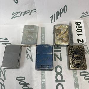 1円スタート zippo おまとめセット 5個 オイルライター ジッポー Z1096