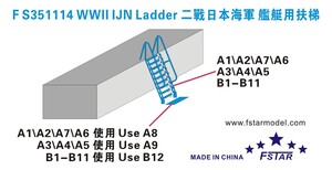 FS351114 1/350 WWII IJN 日本海軍 艦艇用梯子 エッチングパーツ