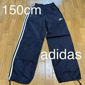 ♪♪⑧150cm☆adidas アディダス ナイロンパンツ ネイビー☆ジャージ