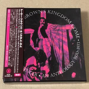 5枚組 紙ジャケット アーサー・ブラウンズ・キングダム・カム ボックス・セット ARTHUR BROWN’S KINGDOM COME 紙ジャケ ボックス