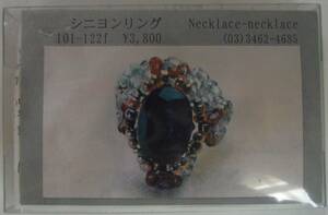 Necklace-necklace ビーズキット　シニヨンリング　画像の転用・転載は禁止です。販売者noraandmaxヤフオク様出品中