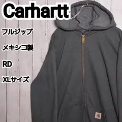 【Carhartt】カーハート フルジップ RD パーカー フーディー XL