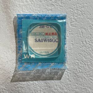 SEIKO セイコー 純正 風防 未使用 ハードレックス レクタンギュラー SA0W65GC 398-GC セイコー ロードマチックスペシャル LM 5216-5000