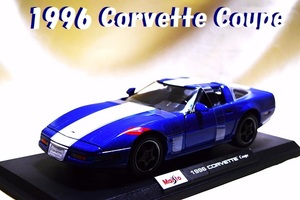 新品マイスト1/18【Maisto】■1996年式 Corvette Coupe/希少車■ミニカー/ポルシェ/BMW/アウディ/シボレー/ランボル/オートアート/京商/他 