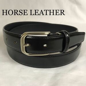 新品 HORSE LEATHER BELT 馬革 メンズ レザー　ベルト　スーツ　学生服　冠婚葬祭　黒