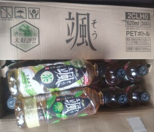 値下げ！送料込！緑茶！アサヒ飲料　颯　緑茶　620ml24本　1箱分　賞味期限2024/7月1本あり　23本は2024/11月