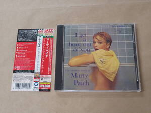 アイ・ゲット・ア・ブート・アウト・オブ・ユー　/　 マーティ・ペイチ（Marty Paich）/　CD　/　帯付き