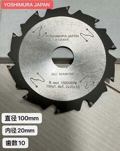 新品 オールダイヤモンドチップソー タイプA ヘキサゴン型 直径100mm 内径20mm 歯数10 Y O S H I M U R A J A P A N