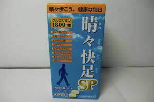 新品、送料無料、グルコサミン１８００㎎配合　３００粒