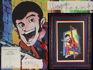 魁◆真作 モンキーパンチ LUPIN THE３rd ルパン3世 ジークレー 直筆サイン入り 作品保証書付き