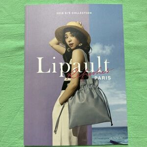 ハン・ヒョジュ ★ Lipault 2018年 春夏カタログ 韓国 非売品 Han Hyo Joo