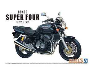 1/12 アオシマ BIKE10 ホンダ NC31 CB400 SUPER FOUR 