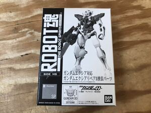 mG コンパクト ガンダムエクシア リペアⅡ換装パーツ ROBOT魂 機動戦士ガンダムOO ダブルオー バンダイ BANDAI ※開封済未使用品