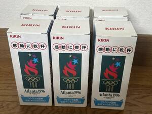 ◆キリン　麒麟　KIRIN アトランタ五輪　公式マーク入りグラス　6個セット　1996年