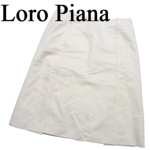 Loro Piana ロロピアーナ コットン スカート 44 ベージュ