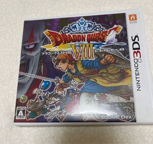 【中古・箱あり】ドラゴンクエストVIII 空と海と大地と呪われし姫君 3DS【ドラクエ8】 