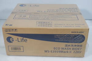 1円～★未開封・未使用品★e-LIFE WS-E3939 Mark2 貯湯式 温水洗浄便座 220V用 海外仕様 イーライフ ウォシュレット トイレ T162