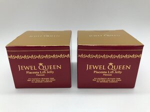 ■【YS-1】 未使用 ■ ジュエルクイーン JEWELQUEEN ■ Pジェリー 美容液ジェル 50g ■ 2個セット 【同梱可能商品】K■