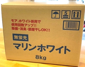 衣料用 洗濯洗剤 業務用 無蛍光 8kg 粉末洗剤 酵素パワー