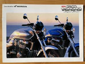 CB1300 SUPER FOUR / 1999年 国内カタログ