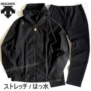 メンズ O（XL)◆未使用 DESCENTE デサント 上下セット ソフトシェル フーデッド ジャケット ロングパンツ 秋冬 撥水 セットアップ ブラック