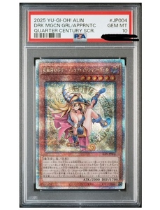 【PSA10】ALIN-JP004　魔術師の弟子-ブラック・マジシャン・ガール　【QCSE　25th】遊戯王