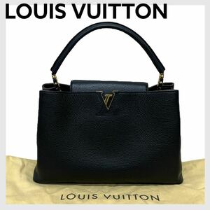 高級 保存袋付き LOUIS VUITTON ルイヴィトン カプシーヌMM LVロゴ モノグラムフラワー フラップ レザー ハンドバッグ AR3163