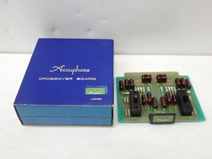 Accuphase アキュフェーズ クロスオーバーボード CB-800 800Hz チャンネルディバイダー用 元箱付き ∩ 70EC9-14