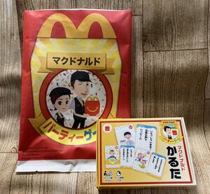 マクドナルド ハッピーセット カルタ　非売品