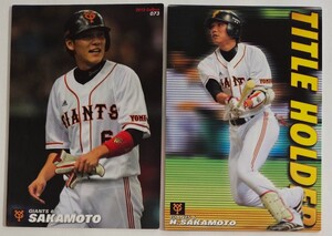 2013年カルビー　坂本勇人　No.072、T-12　巨人　ジャイアンツ