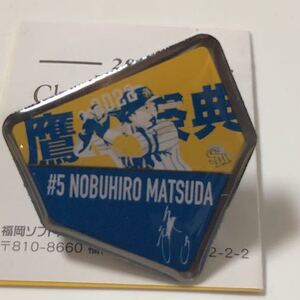 5 松田宣浩★2022鷹の祭典 ベース型 ピンバッジ ★福岡ソフトバンクホークス★