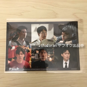 即決800円★非売品●映画「デシベル」●入場者プレゼント 期間限定 キャラクタービジュアルステッカーシート イ・ジョンソク チャウヌ