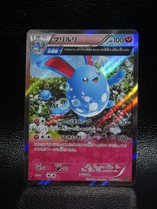 ★☆ポケモンカード マリルリ 049/070R 中古品⑧☆★