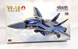 【超時空要塞マクロス】プラモデル【 VF-1A バルキリー 】1/72　ハセガワ 定形外発送可 未組立て